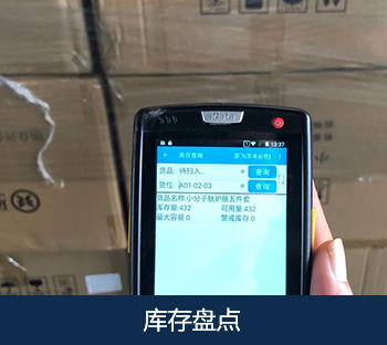 仓储配送分练(图12) 仓储配送分练(图12)