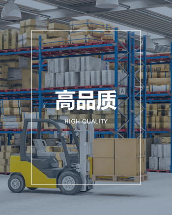 仓储配送分练(图20) 仓储配送分练(图20)